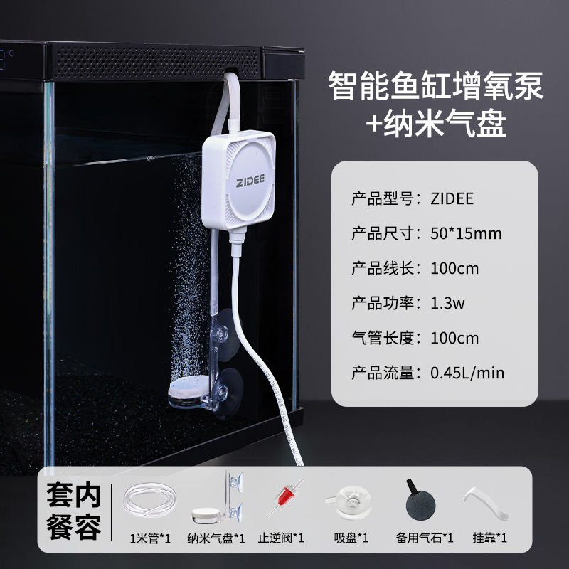 Suitable for xiaomi smart fish - огляд і ціна Xiaomi Aquarium Fish Tank