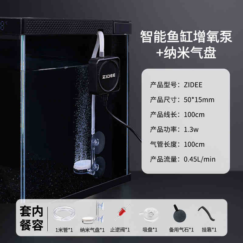 Suitable for xiaomi smart fish - огляд і ціна Xiaomi Aquarium Fish Tank